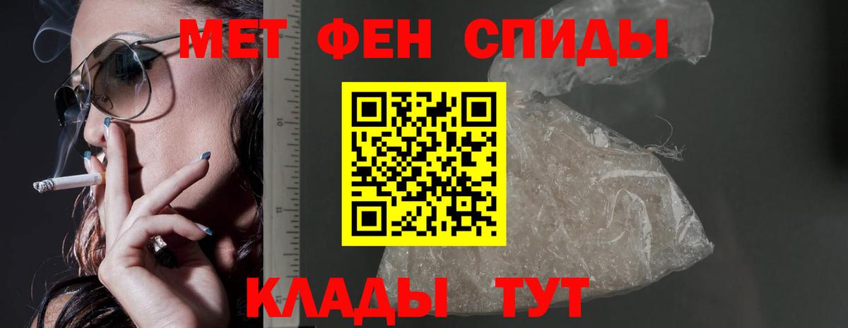 АМФ VHQ  Вход с VPN  Новокубанск 