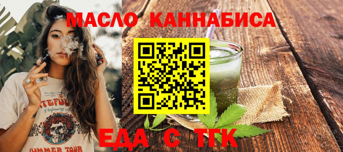 Canna-Cookies конопля Новокубанск