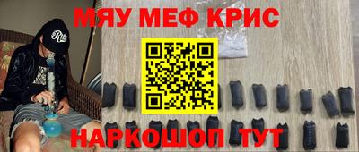 мефедрон Изобильный