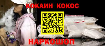 мефедрон Изобильный