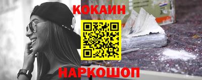 мефедрон Изобильный