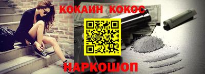 мяу мяу кристалл Ипатово