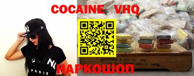 мефедрон Изобильный