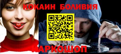 мяу мяу кристалл Ипатово