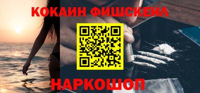 мефедрон Изобильный