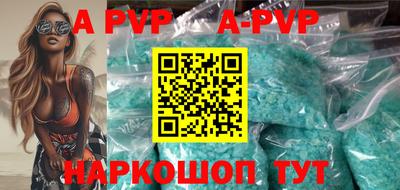 мяу мяу кристалл Ипатово