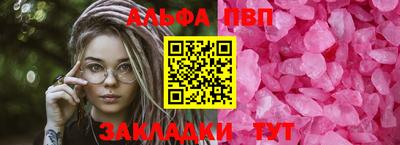 меф Ирбит
