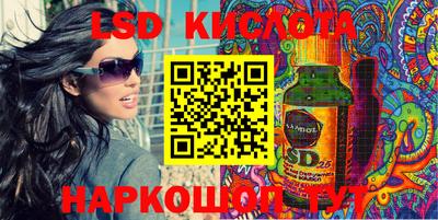 мяу мяу кристалл Ипатово