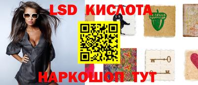 мяу мяу кристалл Ипатово
