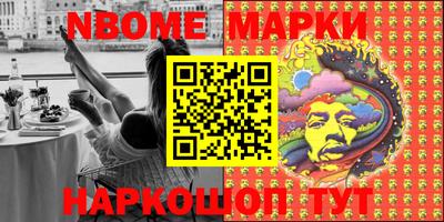 мяу мяу кристалл Ипатово