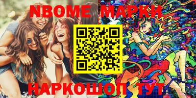 мефедрон Изобильный