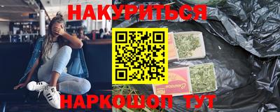 мяу мяу кристалл Ипатово