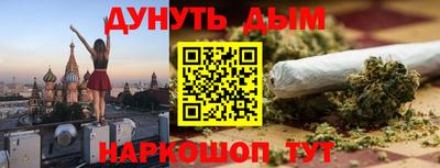 мефедрон Изобильный