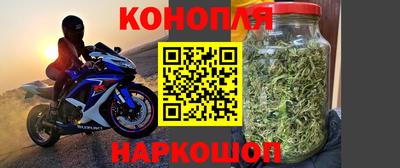 мяу мяу кристалл Ипатово