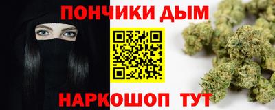 мяу мяу кристалл Ипатово