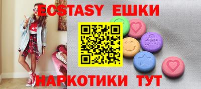 меф Ирбит