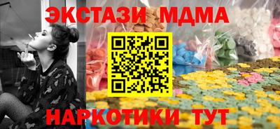 мефедрон Изобильный