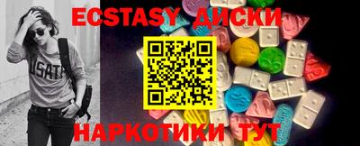 мяу мяу кристалл Ипатово