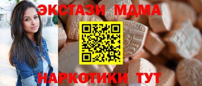 мефедрон Изобильный