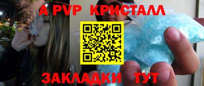 меф Ирбит