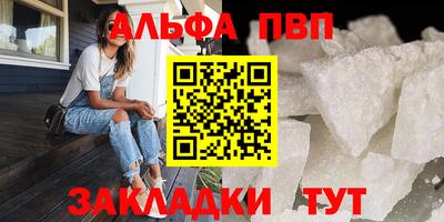 меф Ирбит