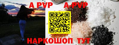 мяу мяу кристалл Ипатово