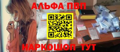 мефедрон Изобильный