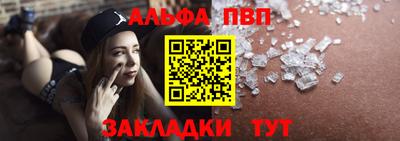 меф Ирбит