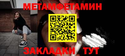 меф Ирбит