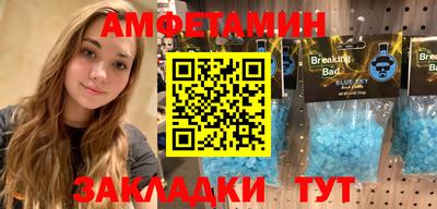 мефедрон Изобильный