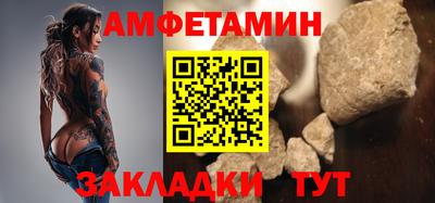 мефедрон Изобильный