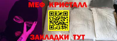 мефедрон Изобильный