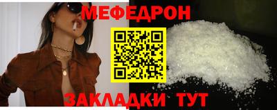 мефедрон Изобильный