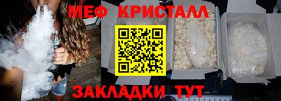 меф Ирбит
