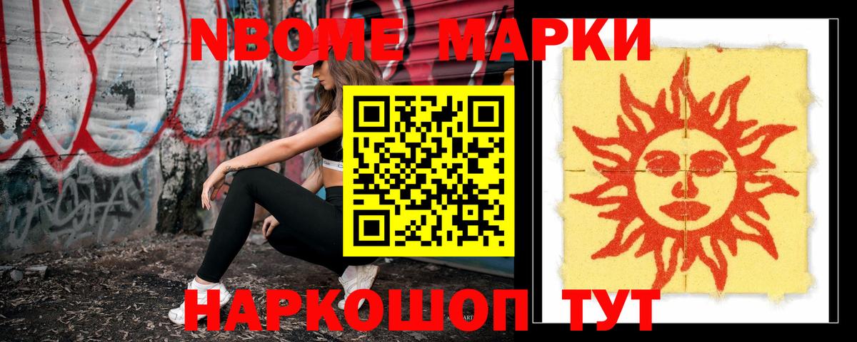 Меф МЯУ МЯУ кристаллы  АМФ   ЭКСТАЗИ  Лсд 25  ГАШИШ  Вход с VPN  Новокубанск  A-PVP СК кристаллы  Cocaine  Бошки Шишки 