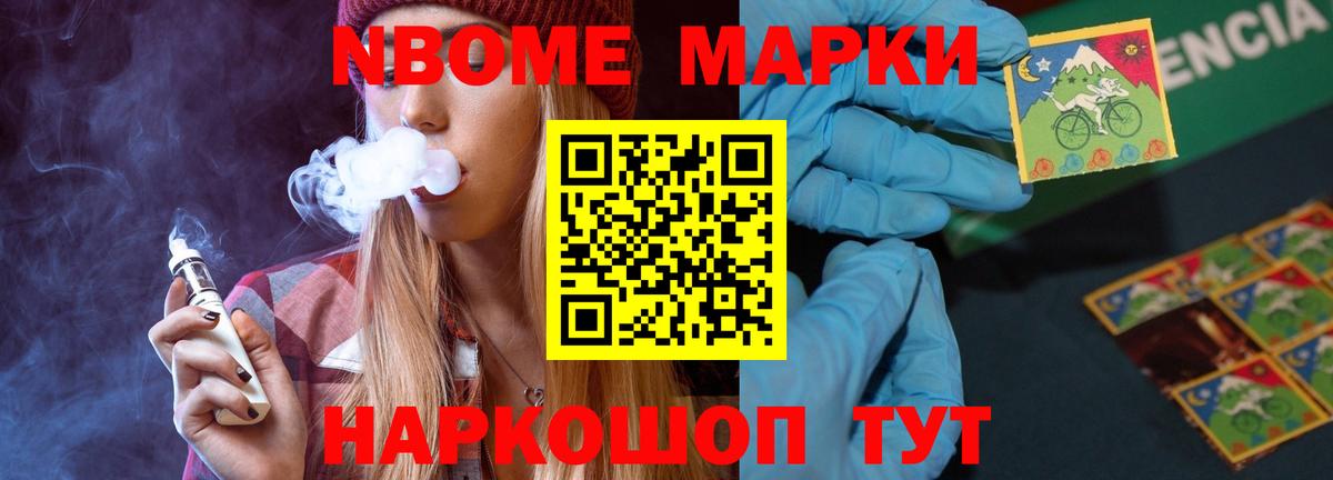 Меф мяу мяу Новокубанск