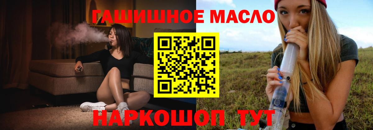 ТГК вейп Новокубанск